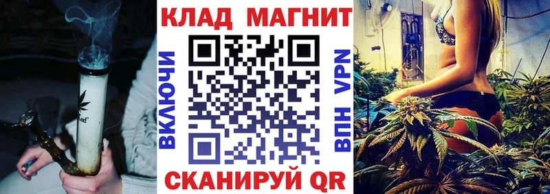 Где продают наркотики Яхрома COCAIN APVP NBOMe ГАШИШ Каннабис МЕФ Амфетамин