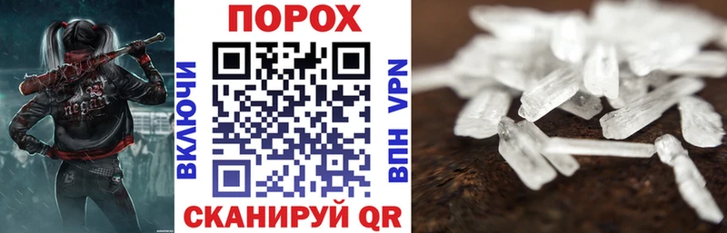 Amphetamine VHQ  ссылка на мегу ссылка  Яхрома 