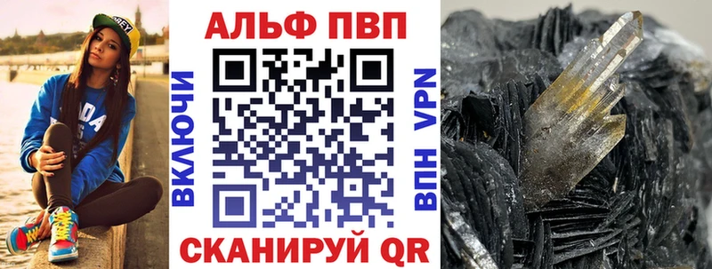 кракен   цены наркотик  Яхрома  А ПВП СК 