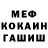 Amphetamine Розовый qooble