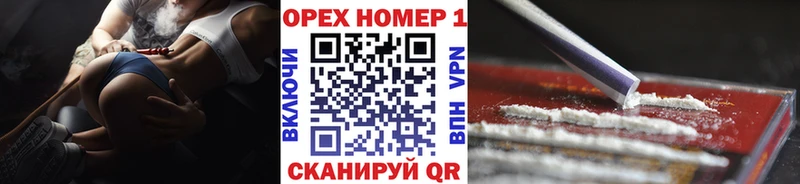 Cocaine VHQ ссылка на мегу сайт Яхрома где можно купить наркотик