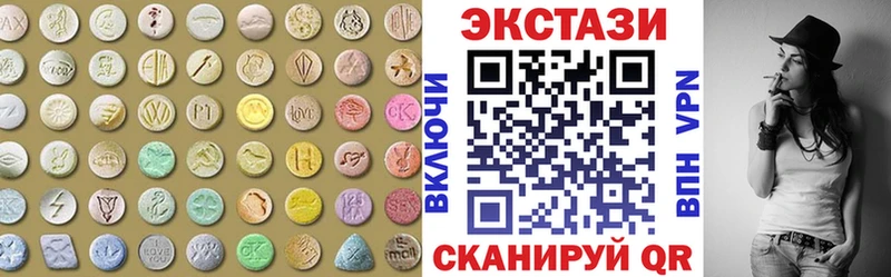 ЭКСТАЗИ 99% KRAKEN зеркало Яхрома закладка
