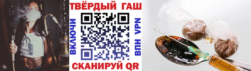 где найти наркотики  Яхрома  ГАШИШ VHQ 