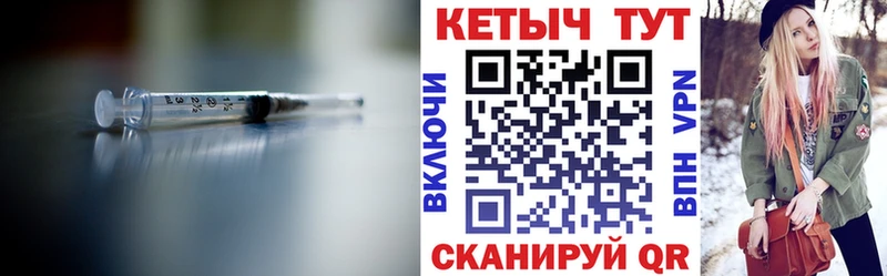 Кетамин ketamine  где найти   Яхрома 