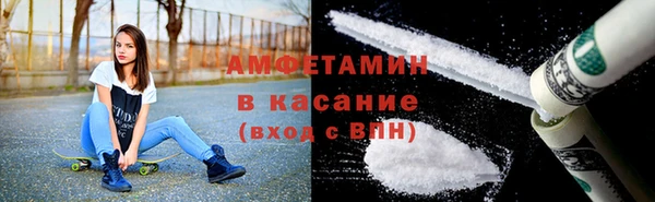 ALPHA-PVP Абинск