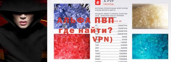 молекула духа Алексеевка
