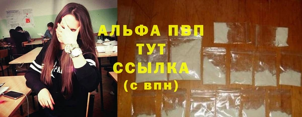 амфетамин Алексин