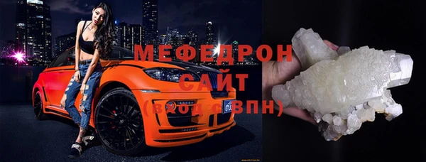 скорость mdpv Абаза