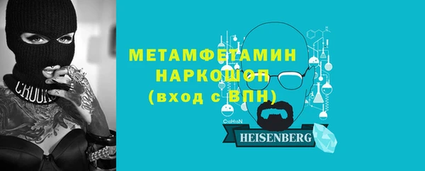 амфетамин Алексин