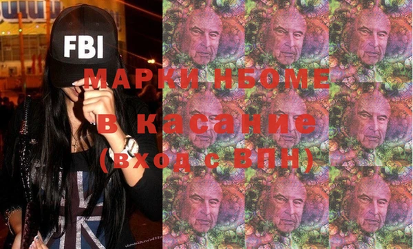 амфетамин Алексин