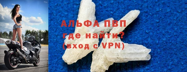 молекула духа Алексеевка