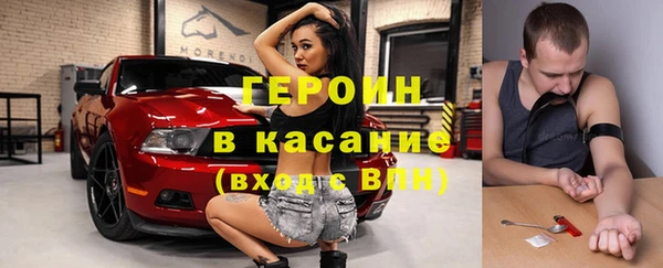 ALPHA-PVP Абинск