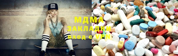 молекула духа Алексеевка