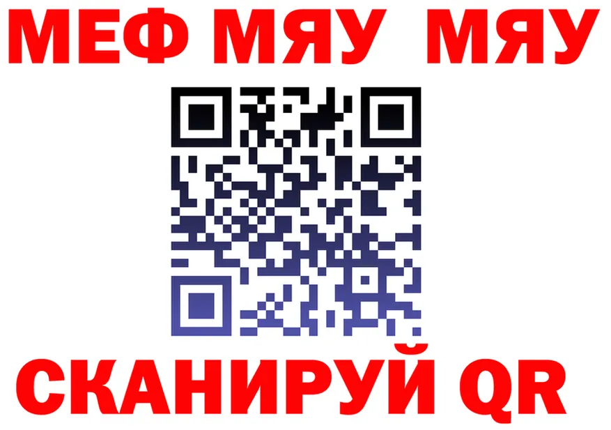 МЕТАДОН кристалл зеркало мориарти мега Яхрома