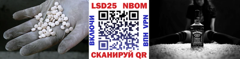Лсд 25 экстази ecstasy  как найти наркотики  Яхрома 