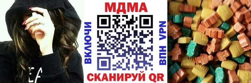 MDMA VHQ  наркота  кракен вход  Яхрома 