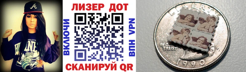 Марки NBOMe 1500мкг  продажа наркотиков  Яхрома 