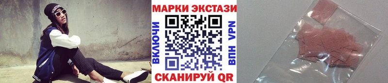 Марки NBOMe 1500мкг Яхрома