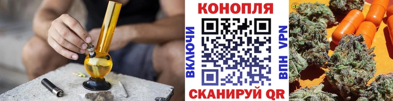 Канабис Ganja  Яхрома 